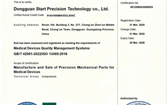 Aluminum CNC Turning Parts for Micro Medical Devices